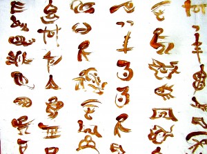 петроглифы